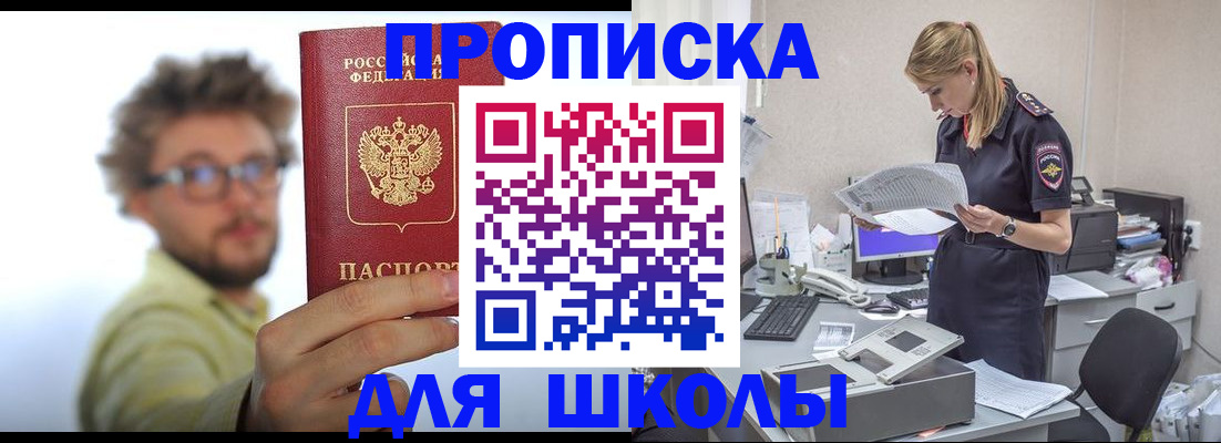 временная регистрация госуслуги в Бодайбо